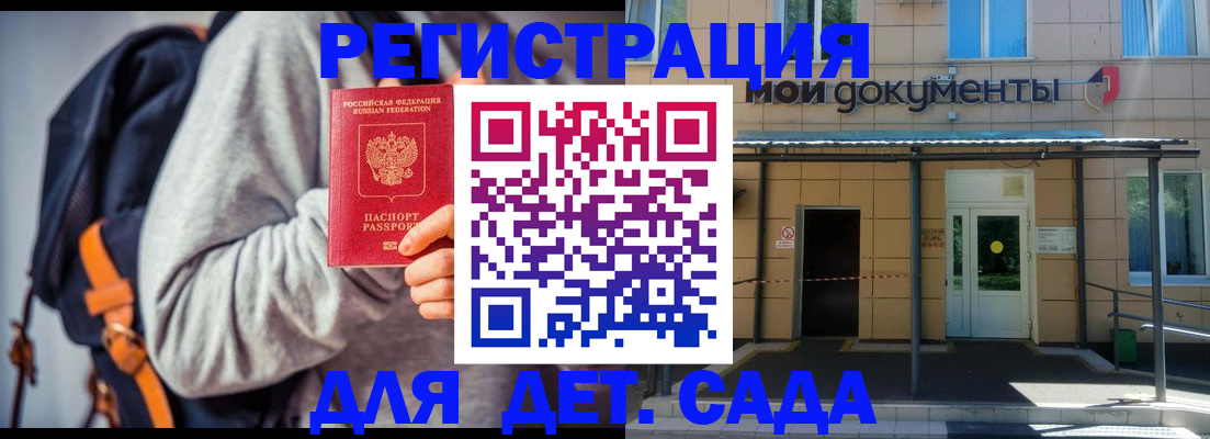 прописка для работы в Ленинск-Кузнецком
