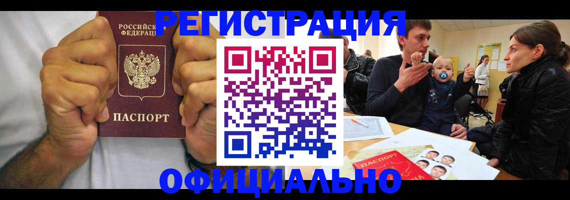 регистрация для дет. сада в Ленинск-Кузнецком