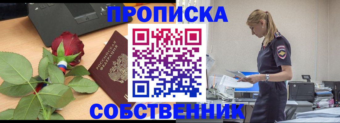 форма 3 в Ленинск-Кузнецком